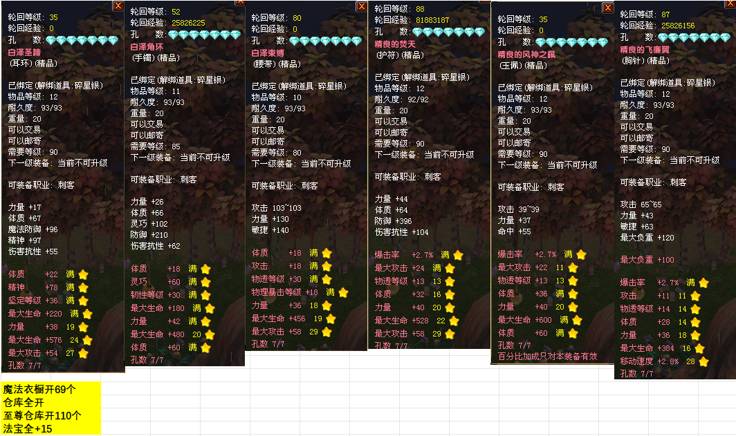 8dfc4f88b1e6eba70126fab66888998f.png