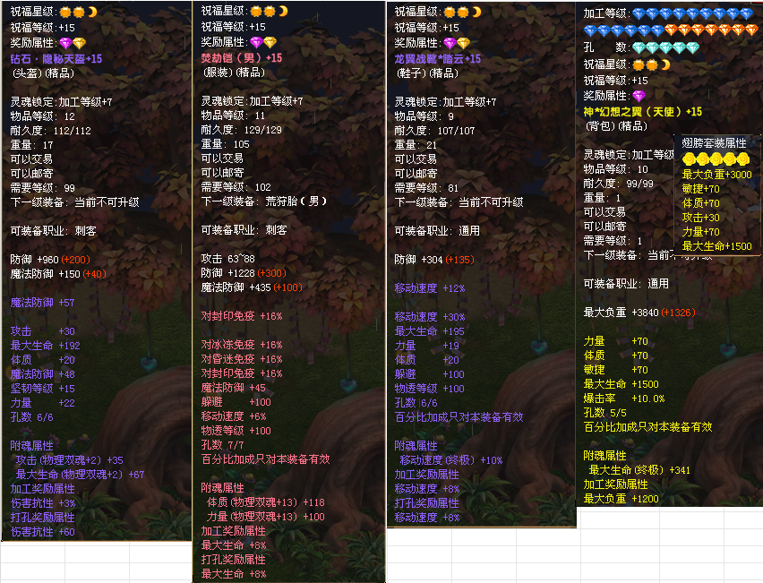 236a30e6279eeb1352bd8c6250ce7d7e.png