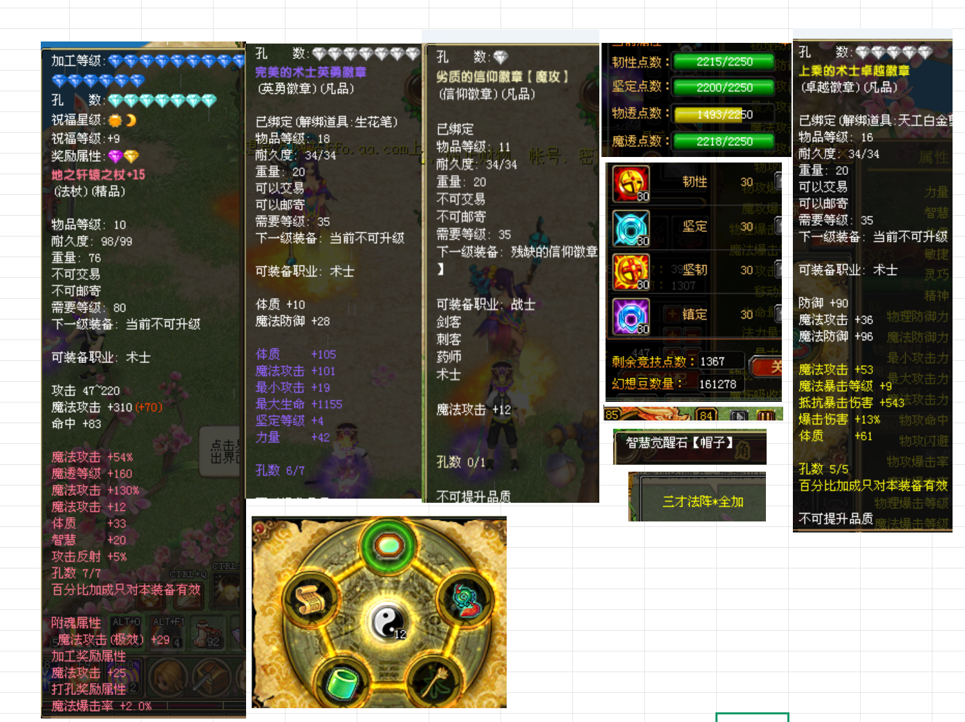 925f9530-a8be-443e-b9a1-628bcbf5966d.png