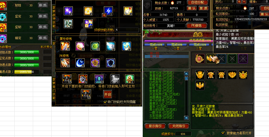 72e176d41590c86afd7223e74e106fca.png