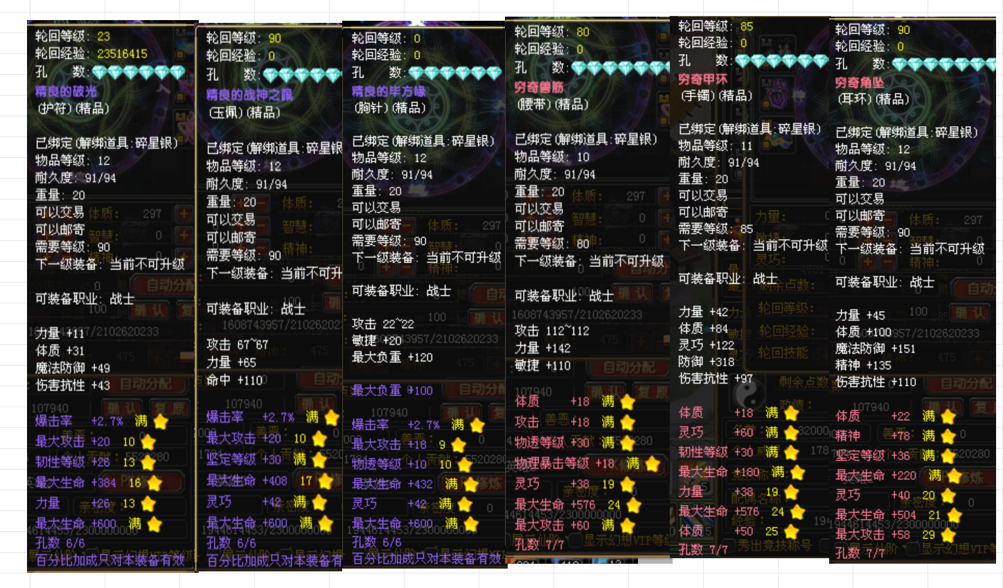 66c85552a558064de1ef70bc6d098372.png