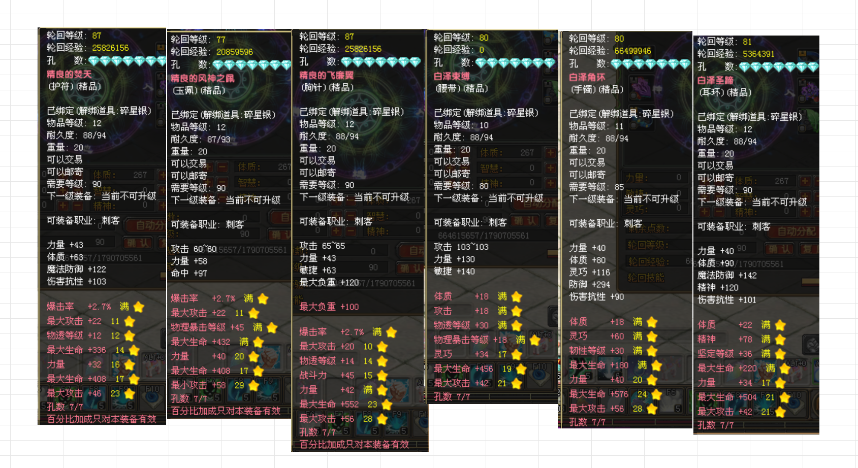 80f258d0-4a9d-4b42-8986-91a7935b0b39.png