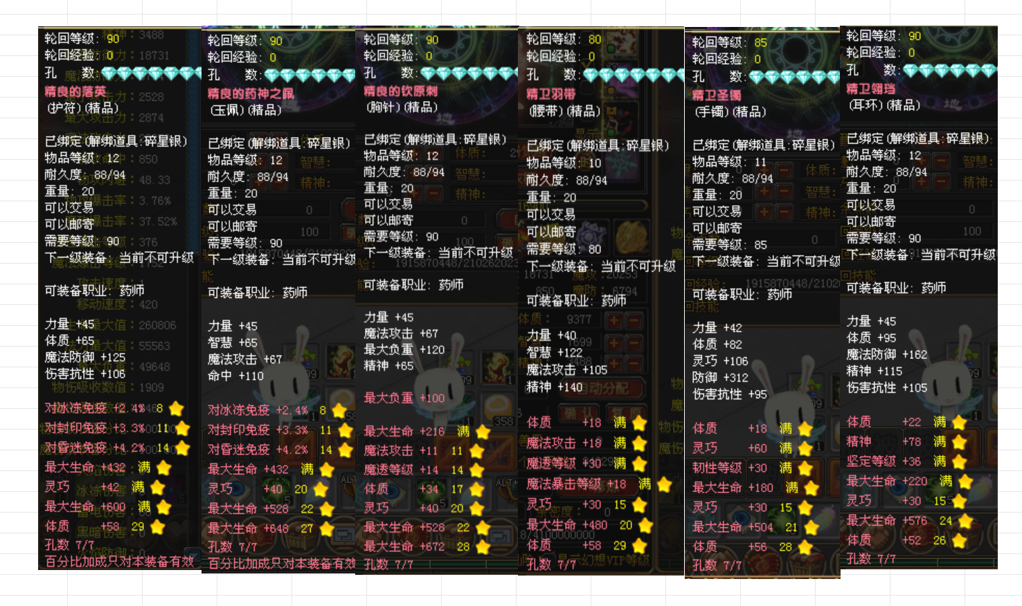 c9465b080b6a1e6c26baece342d7bfb2.png