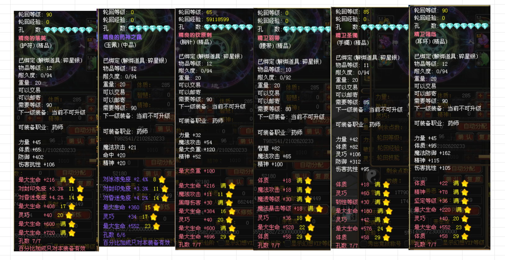 9ffe363a10d114671262df5151c3b927.png