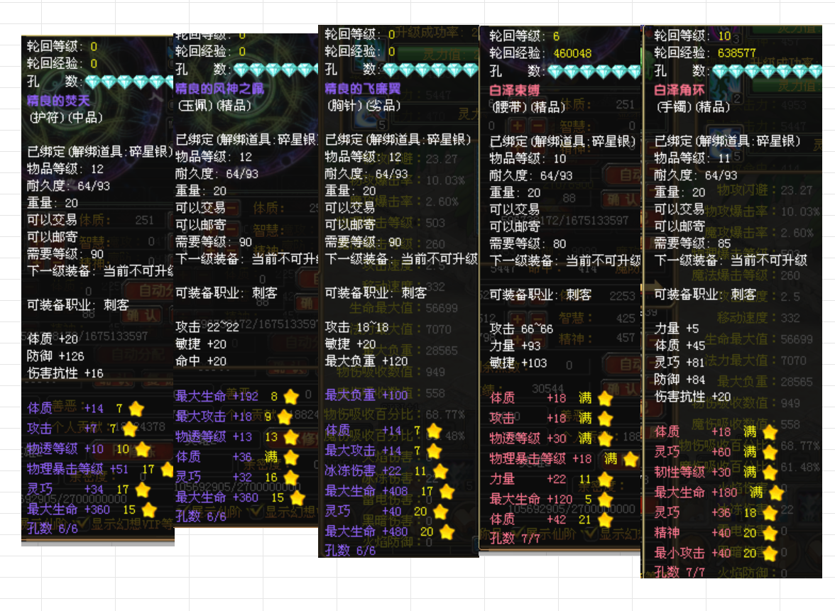 7ba9819a-bdf5-429b-89fc-6766d3c79369.png