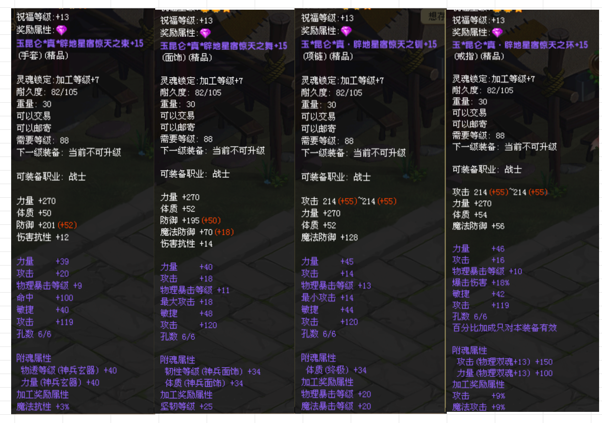 9ef1c4fe61e1be9929fd696e5c278d99.png