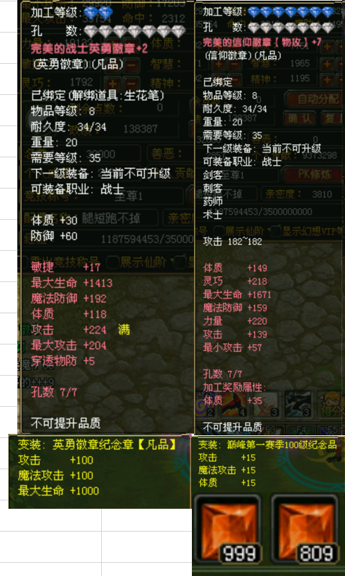 3efa35ce9e64ae00a1007707a0b0569f.png