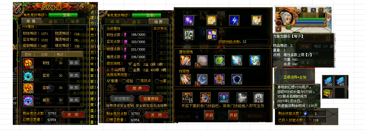 35dd6ee2-19a8-4238-997d-263360b6d2f2.png