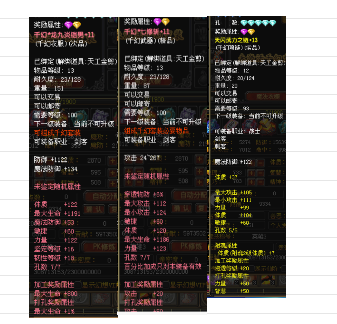 20072a36-27ef-44f4-8f06-21b96bef6f16.png
