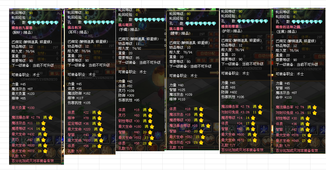 5c850883-6504-4bb7-975c-4a9f2e730edd.png