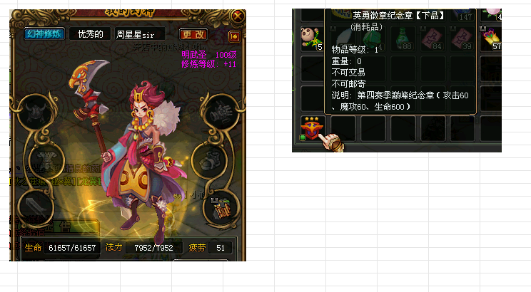 069ab6e2-f7ed-40f3-ba90-184481fddf85.png