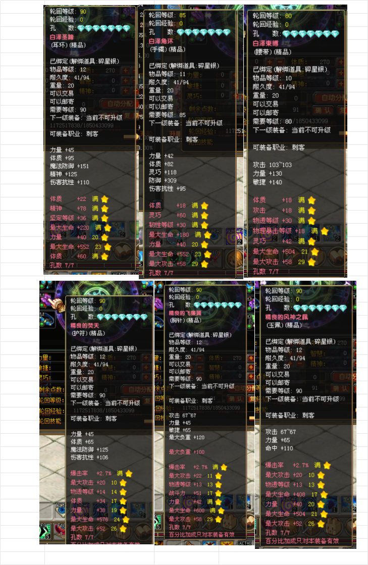 7e14e63994b8ae36f4b560000fee28d1.png