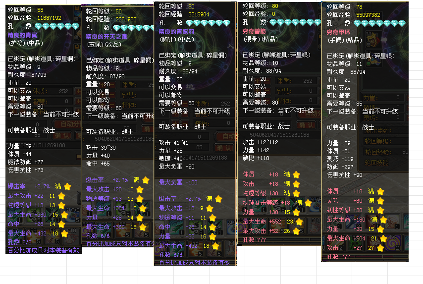 c7eeb629-1f2f-4c05-9d51-0e72b2784ebc.png