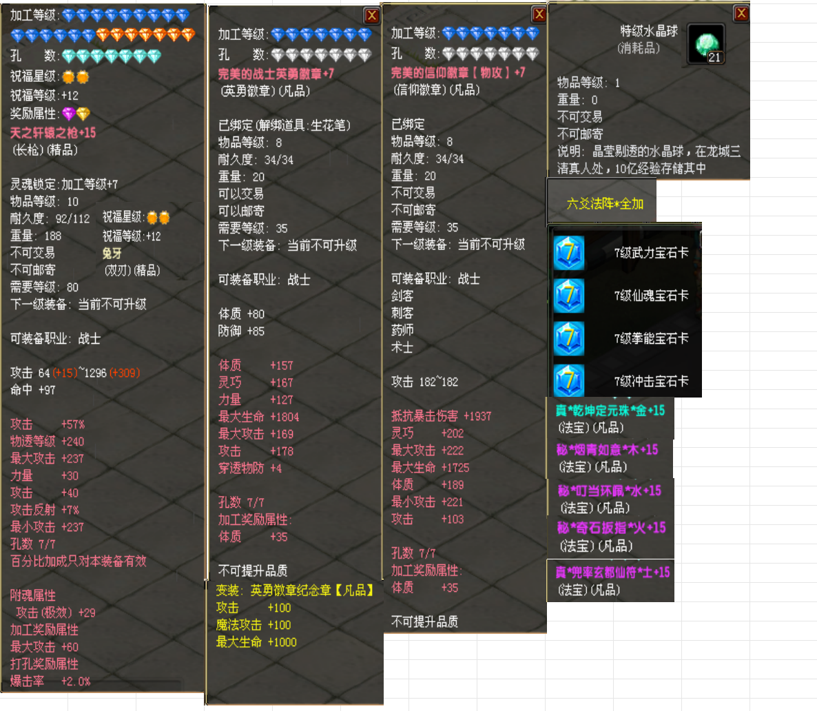 5565820f-ec72-483c-bd24-82af2c088e53.png