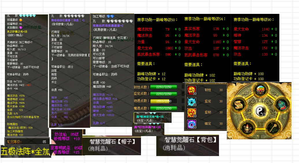 540448bf-11c6-4d79-aa77-f78683e0ddd3.png