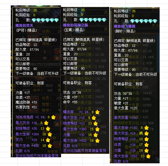 548037fe-275e-473c-821d-b70492b06ac7.png