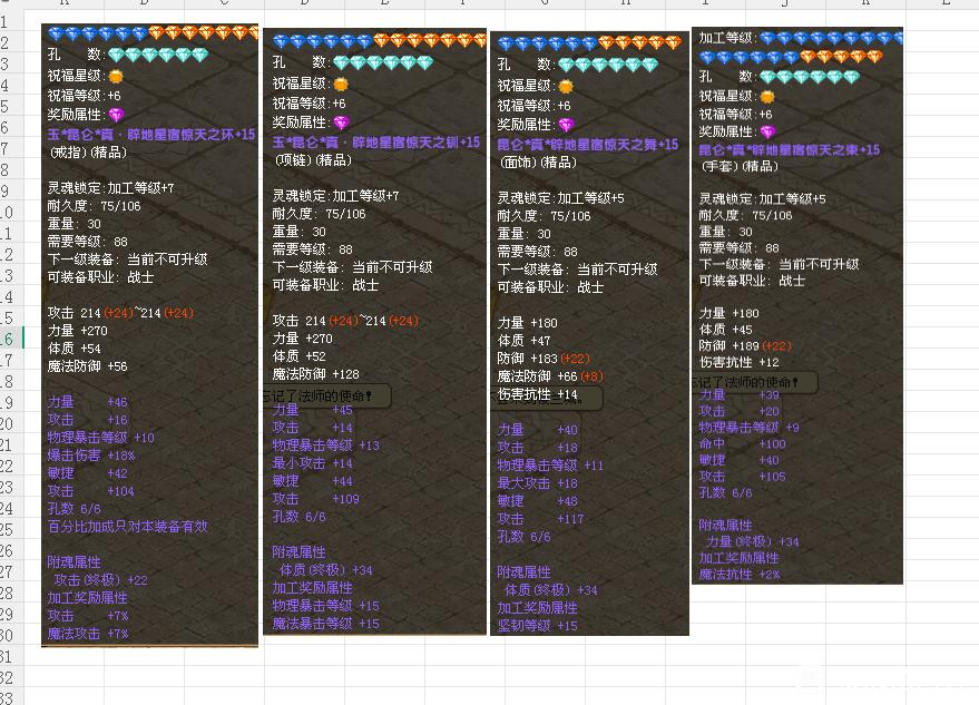 f1556928-0dc2-4f89-bdf5-5142caecccd7.png