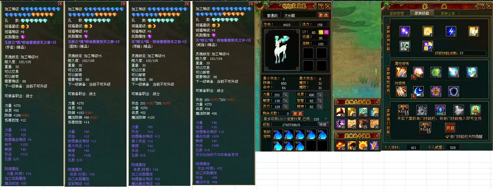 9ce434875a11f3b640d042c40f2ea248.png