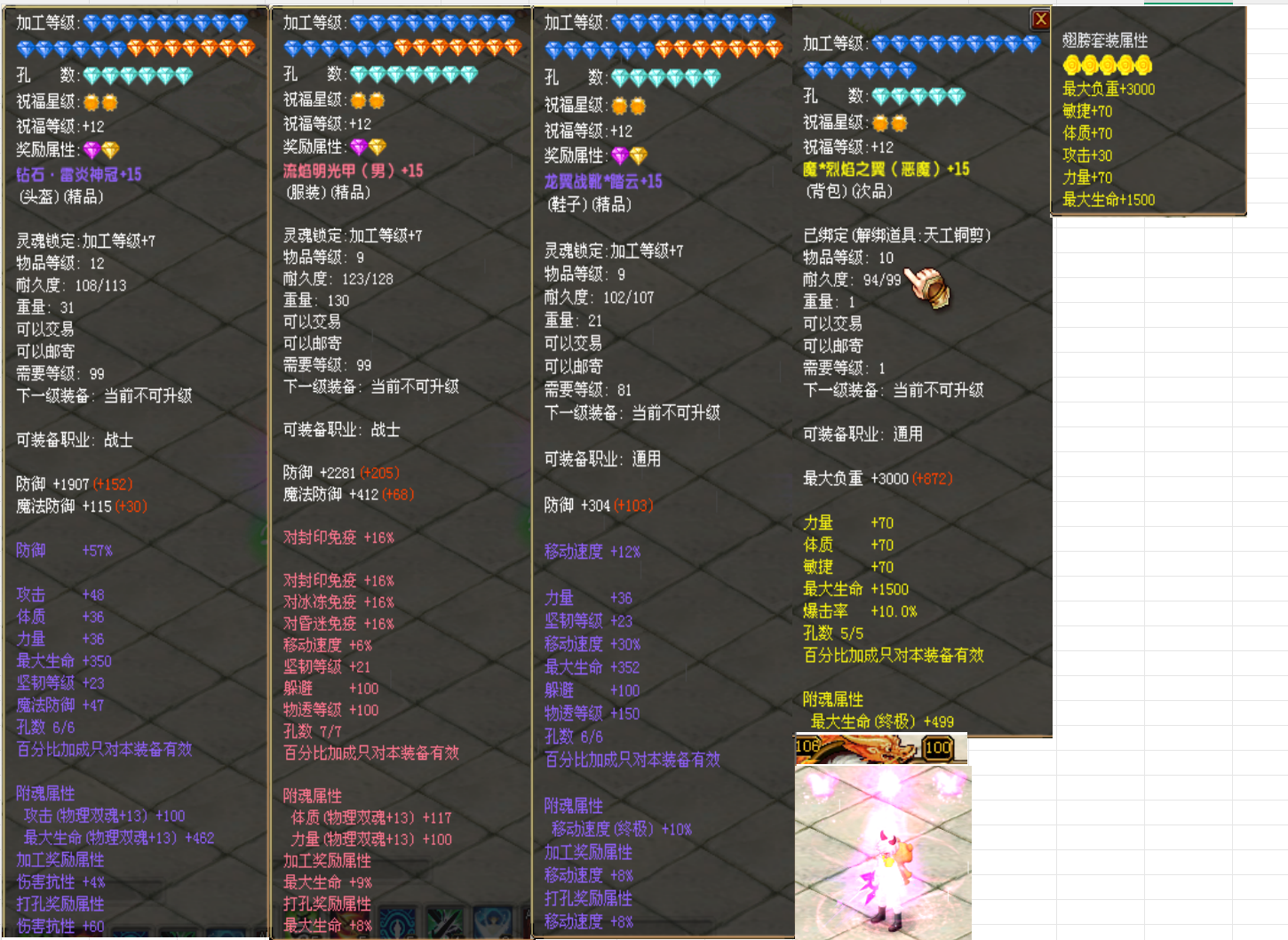 8ff9690f-c63c-4e0b-88c0-a7143bfe567f.png