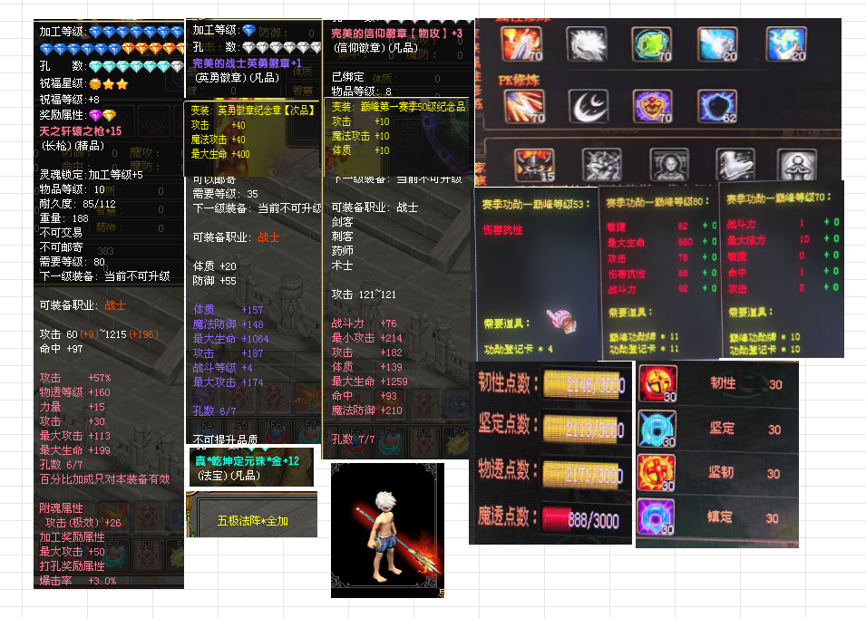 55c8d78e-2388-412d-913d-999091677bbc.png