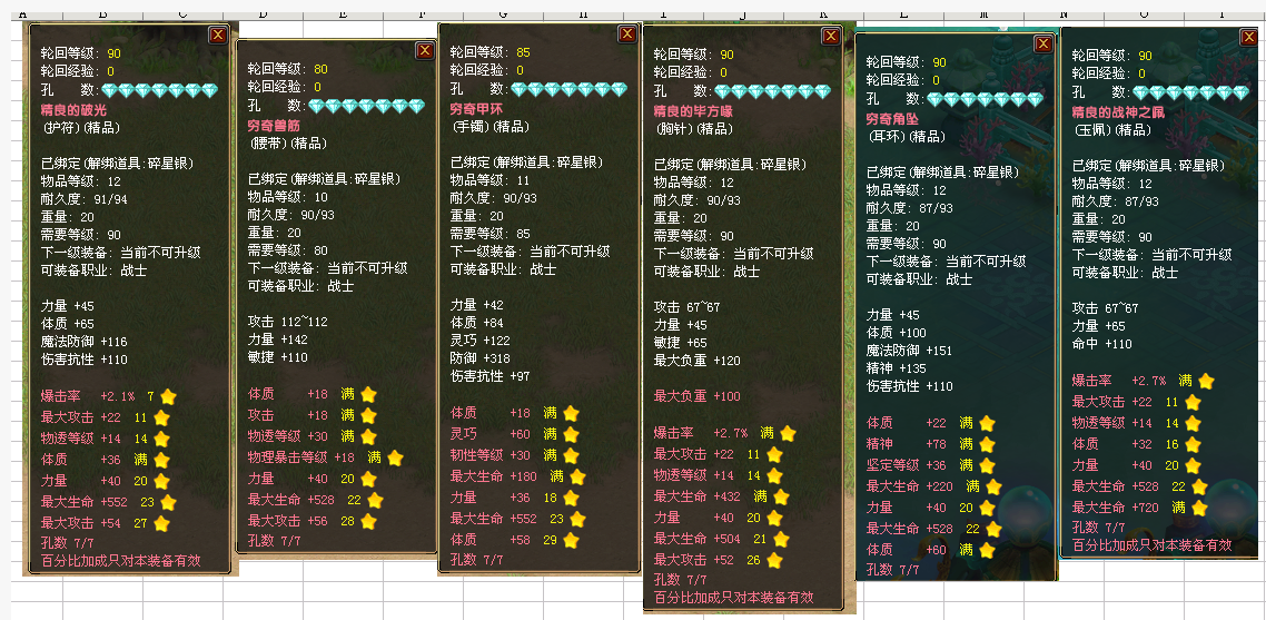 13a0983eae24ba153051e1d8e3689efb.png