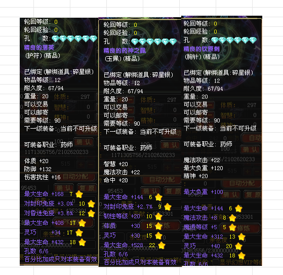 3f8e537b-0a69-4dc8-b2ef-f90244de518f.png
