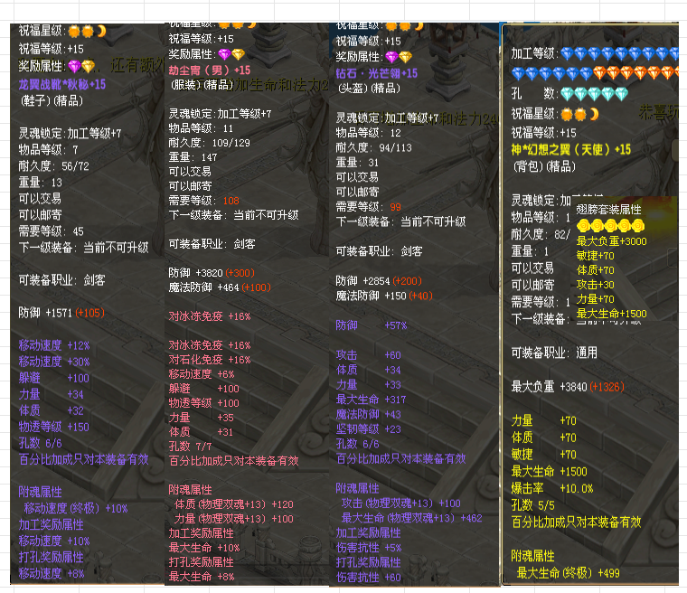 e3a4a25c35e5b14491f214017e2b3a90.png