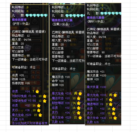bb9e3487-d22b-4161-9c1f-9e128f3d28a8.png