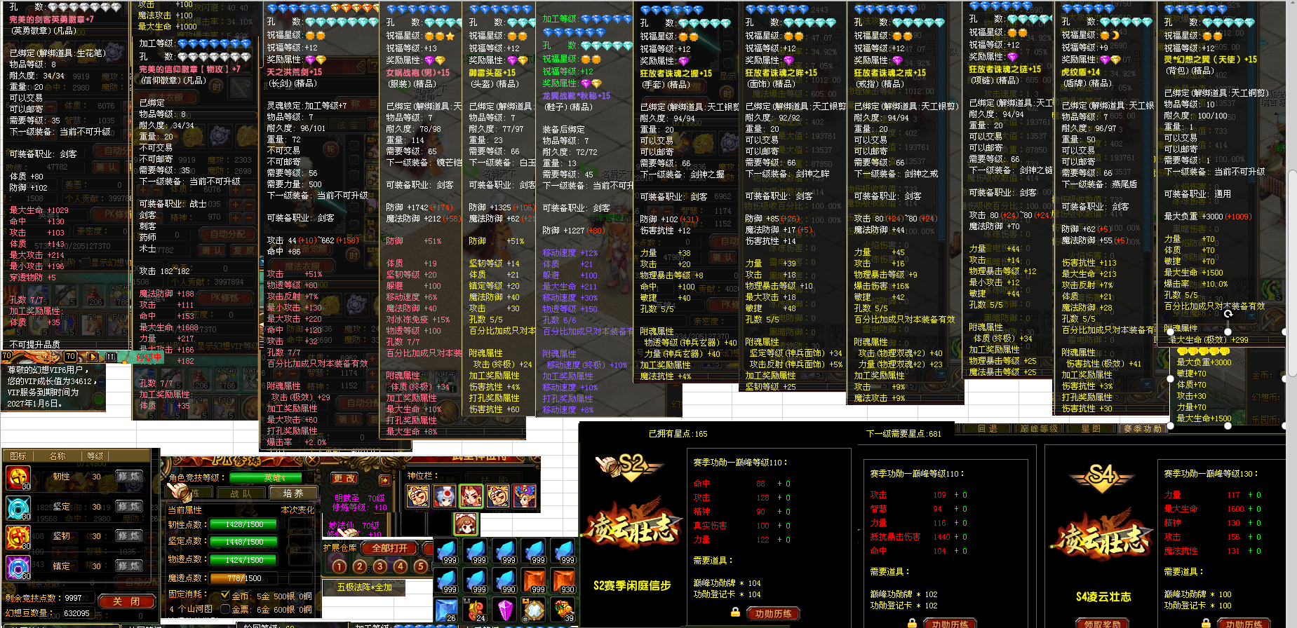 864b9374c5a579e4567e88a58726c29c.png