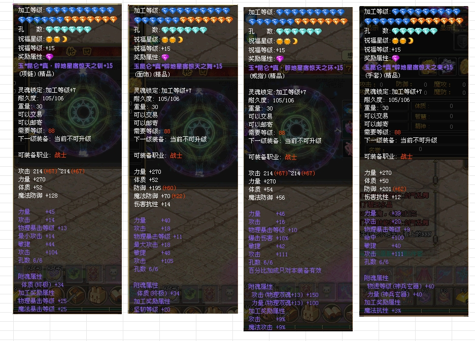 b15651f8de1160a9bd2c749c94f66391.png