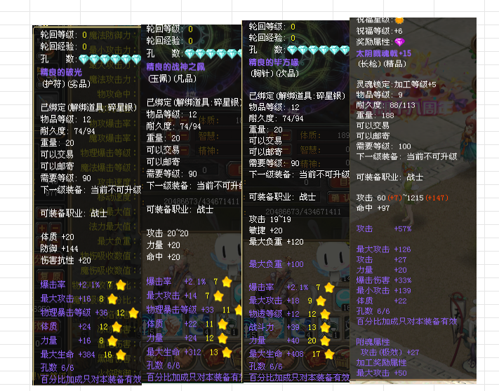 f4c24252-f40b-44a2-97c8-358989aca8c5.png