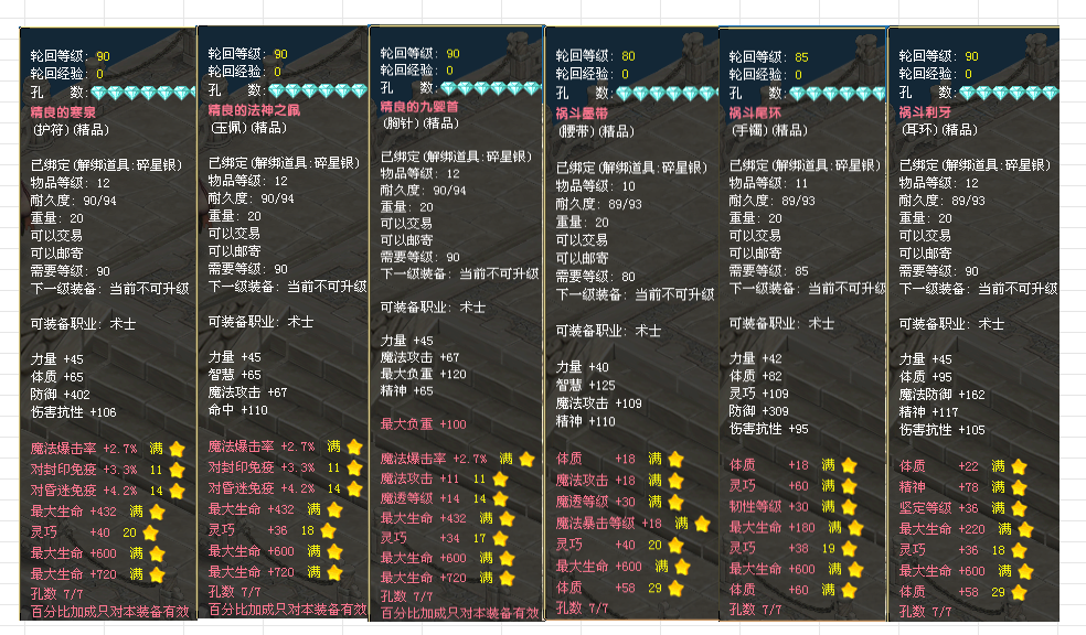 fe31725bde0faf20e8d11ccba5546bfb.png