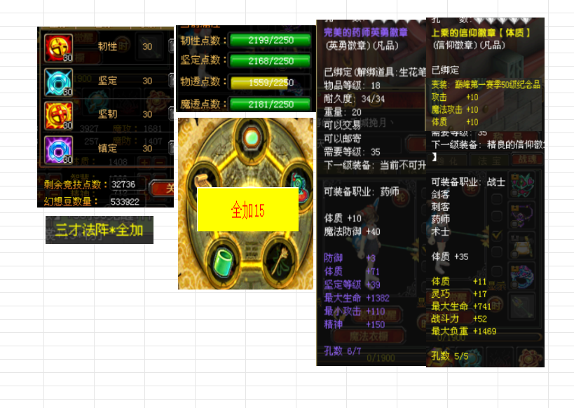 11bb5c23e4a2c5d4fce7ccf8df491c32.png