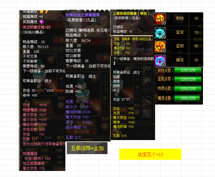 86f5aefbaf176a625152f51355d3dec8.png