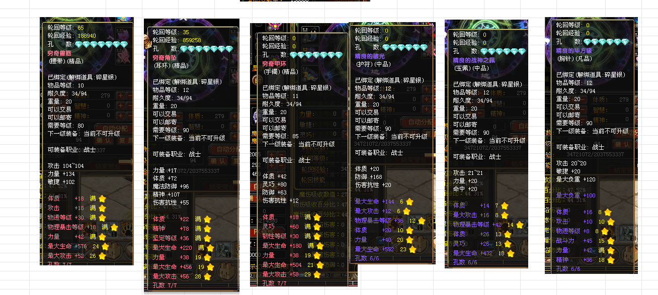 6588d4f40bfbb32646b0fda4a3d66341.png