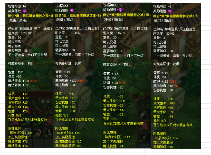 75a9ea78c6c750d7e07a9ee8e93b4018.png
