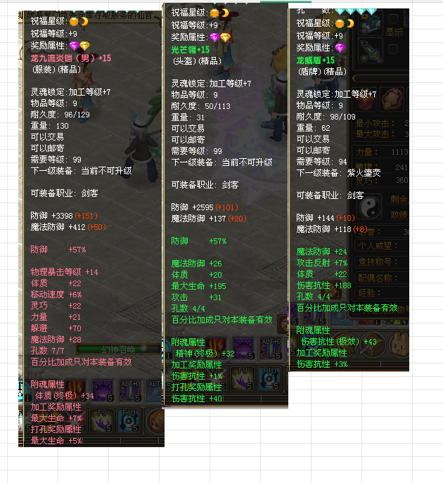 fc755e23-d8c4-402c-9c07-00aafcee1f8e.png