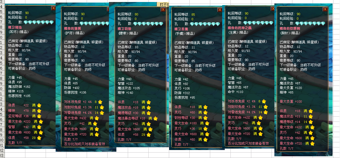 6a1c6268d1f46ccf4d3ef02cd4dca4a5.png