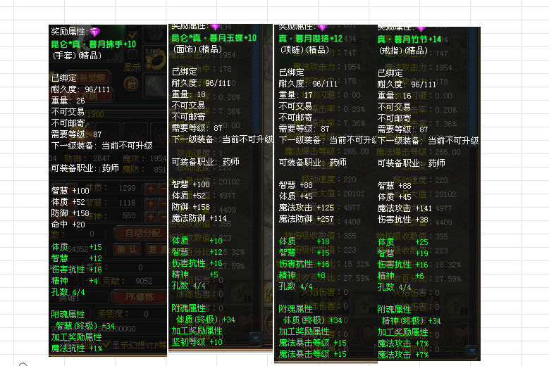 7372232f-5344-41c7-b6aa-dd1472f0908e.png