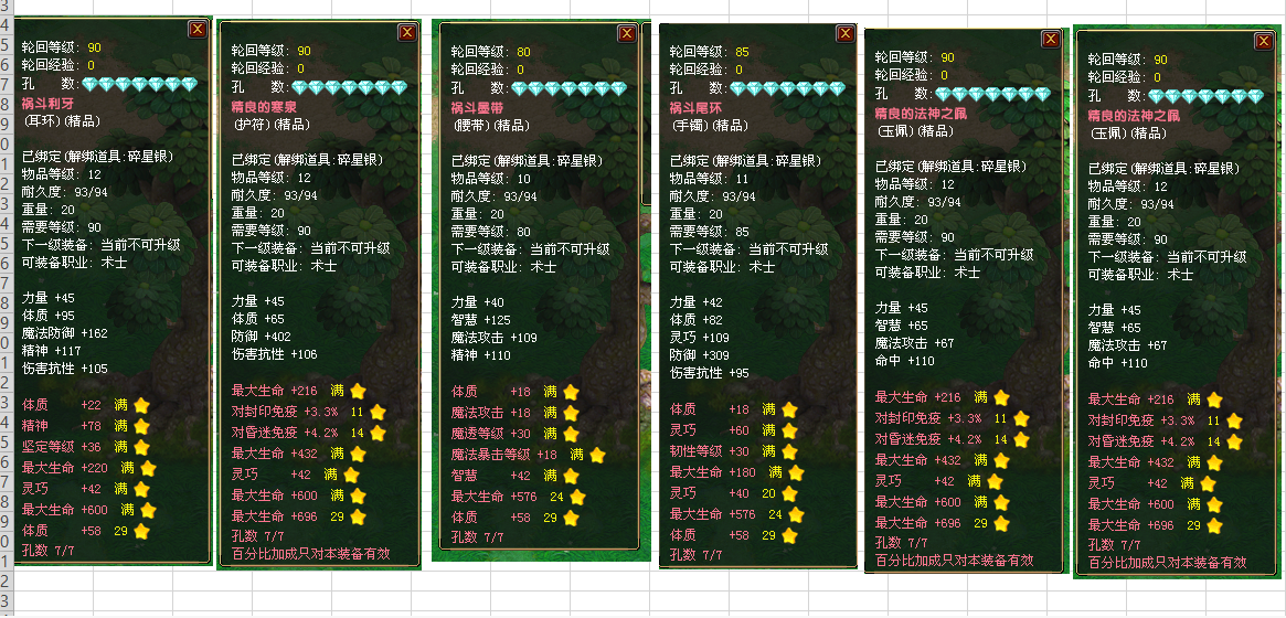 974d8ab8abe2b05c60fe30050f04b0eb.png