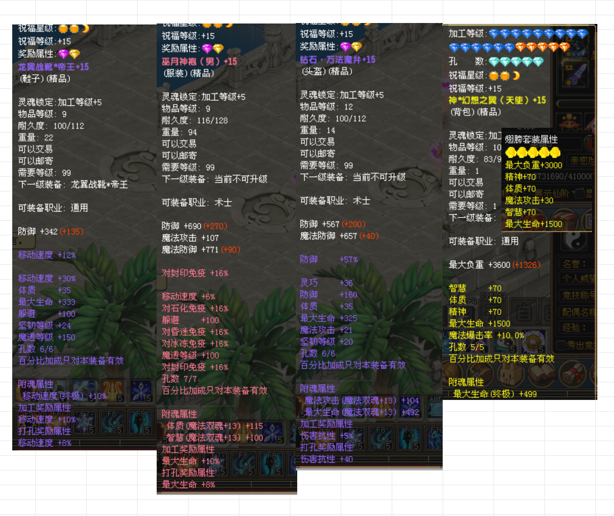 819f9d7579b3e36f63f988c14ce585e3.png