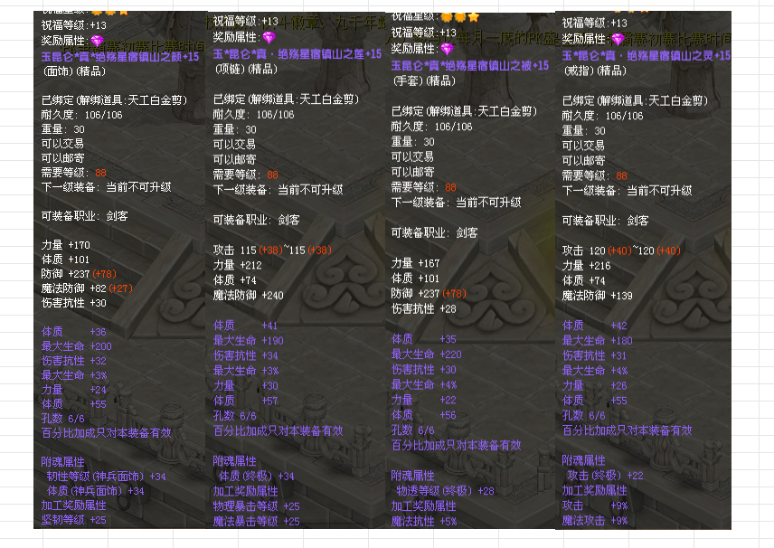 e4e6e33b72c966b12f9421d429a2ab6b.png