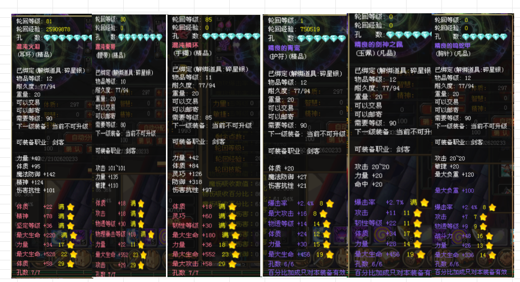 9514e596-207b-4475-a3b8-f54e25f80e16.png
