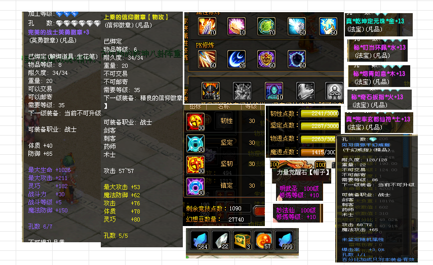 337d9107-07bd-43e4-9ef5-bcc1f46e325b.png