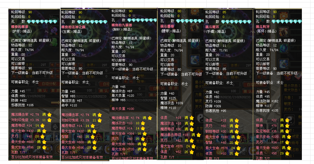 6232d528-00b4-498a-af0e-f4bca4cf2ce0.png