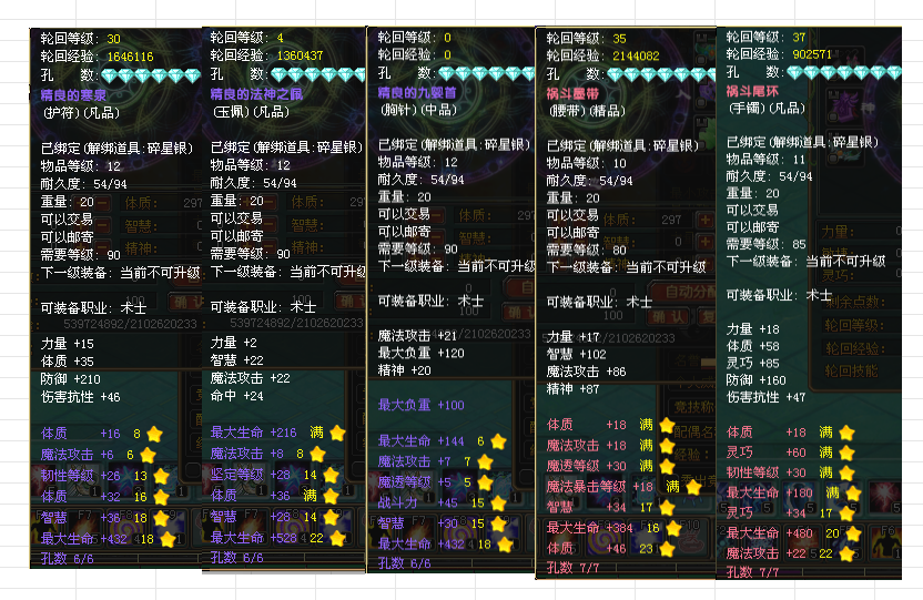c752062b-39a9-48f5-be69-4d16a7bb8fc2.png