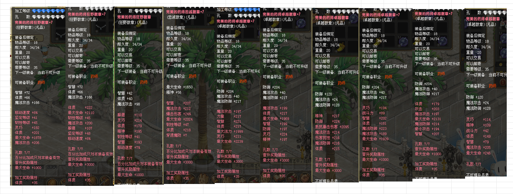 464d96ff-9e35-4a0b-9680-55f6a28e2917.png