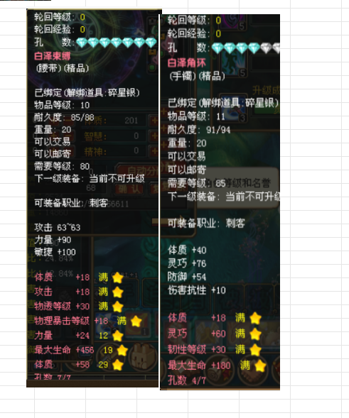f14fdd93-0578-44de-80c6-6e7b177831ae.png