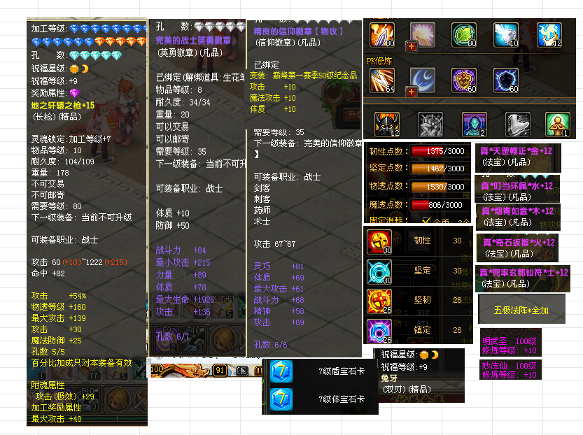 dc0c121f-3527-4c71-af9c-ce45a152d7e4.png