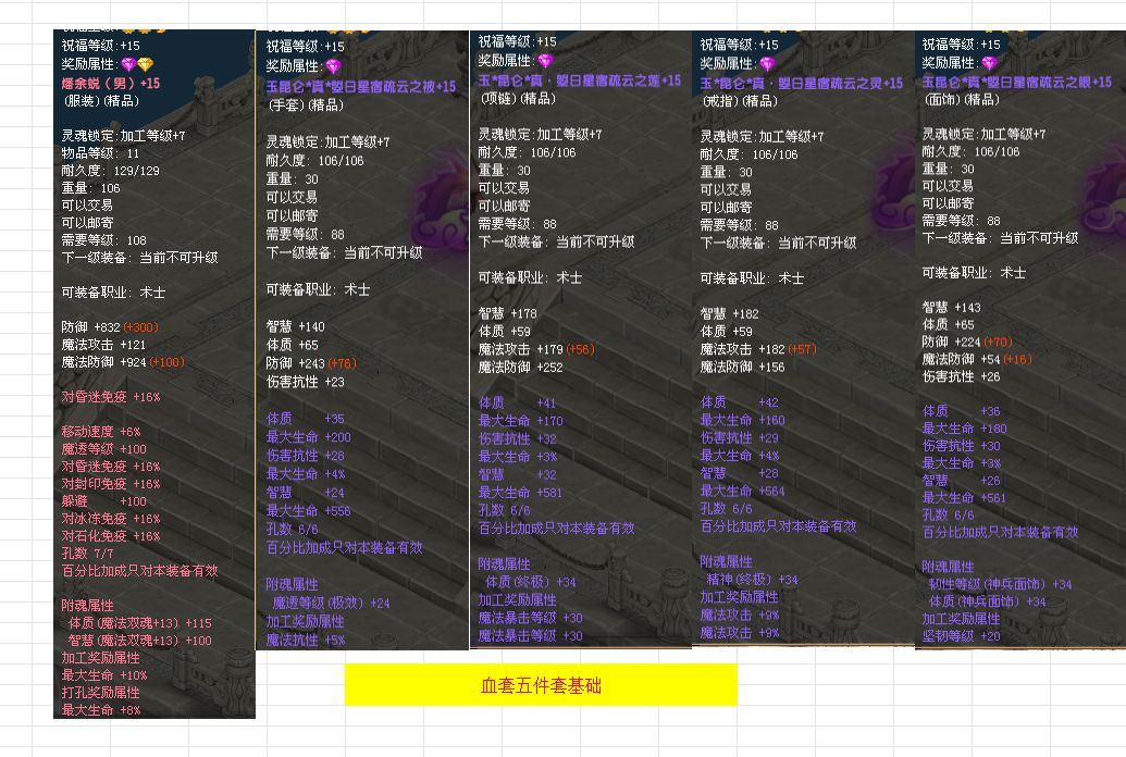 66103d9deae9dcc9cd0ad8640083fdd1.png